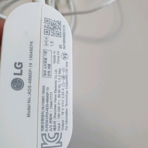 LG그램 정품 충전기 팔아요 택비포함 이미지
