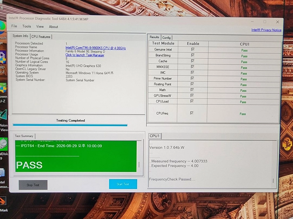 i9-9900ks cpu만 이미지
