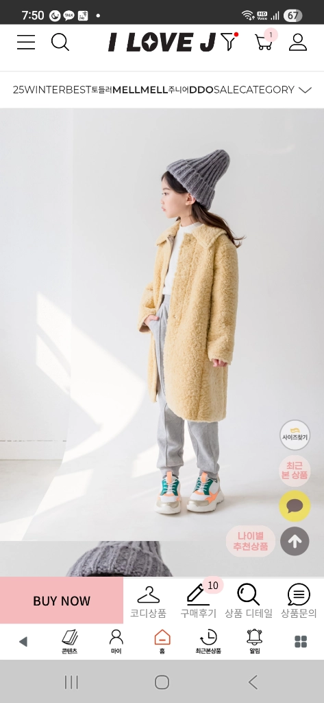 새학기)아이러브제이.퍼 뽀글이.무스탕.XXL 이미지