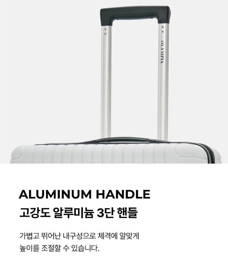 하드케이스 캐리어 세트 이미지