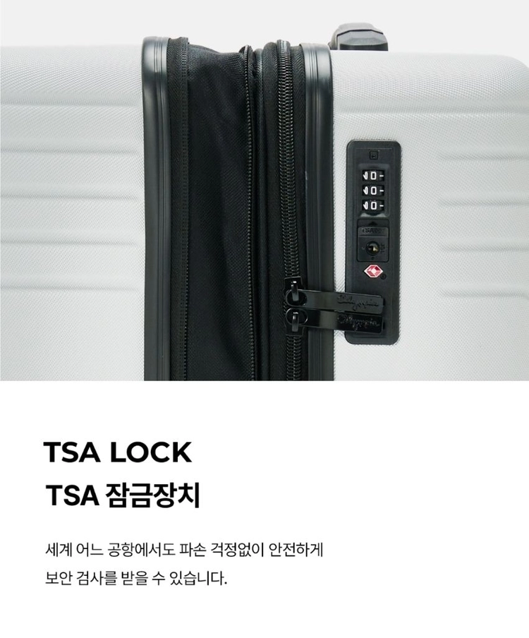 하드케이스 캐리어 세트 이미지