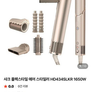 샤크플렉스스타일드라이기 미개봉 이미지