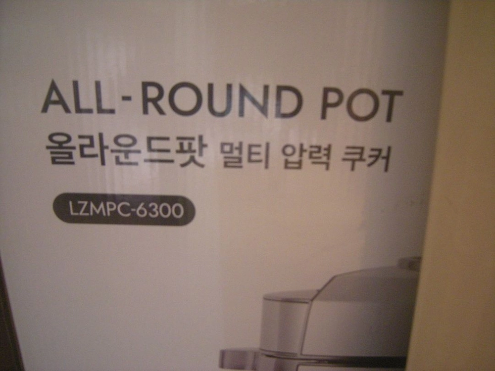 르젠레트로BLDC선풍기+르젠멀티압력쿠커/아이폰 엘지삼성tv모니터 주방가전가구인테리어소품 러닝캠핑 한샘 이케아 일룸 이미지