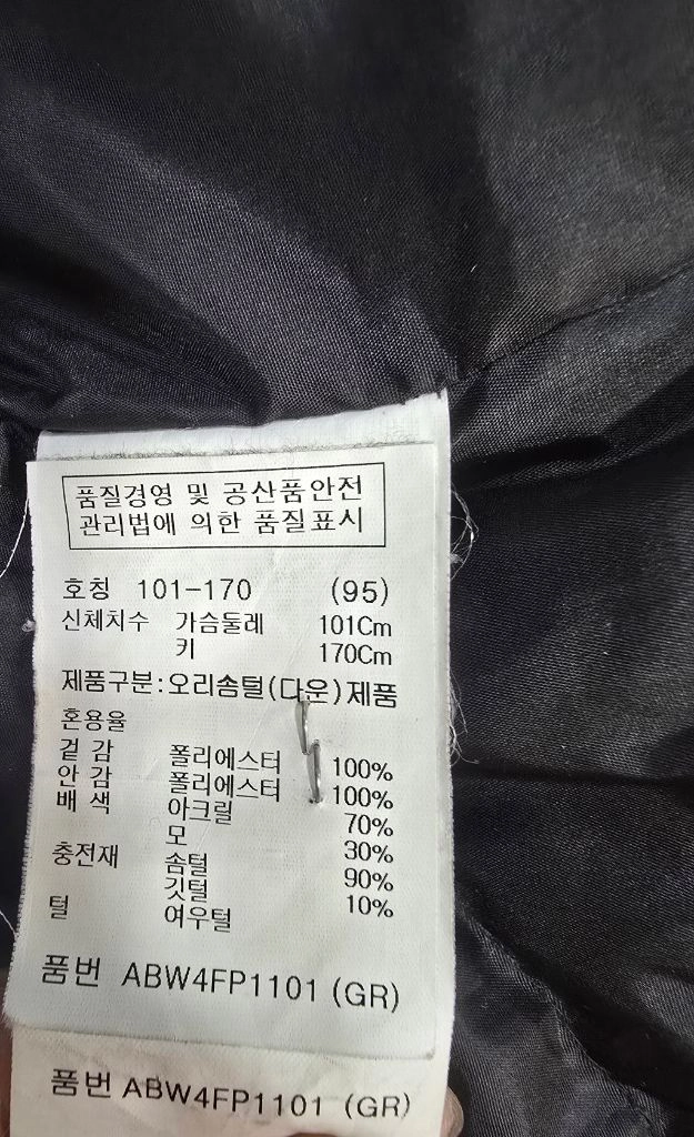 지오지아 오리털패딩66 이미지