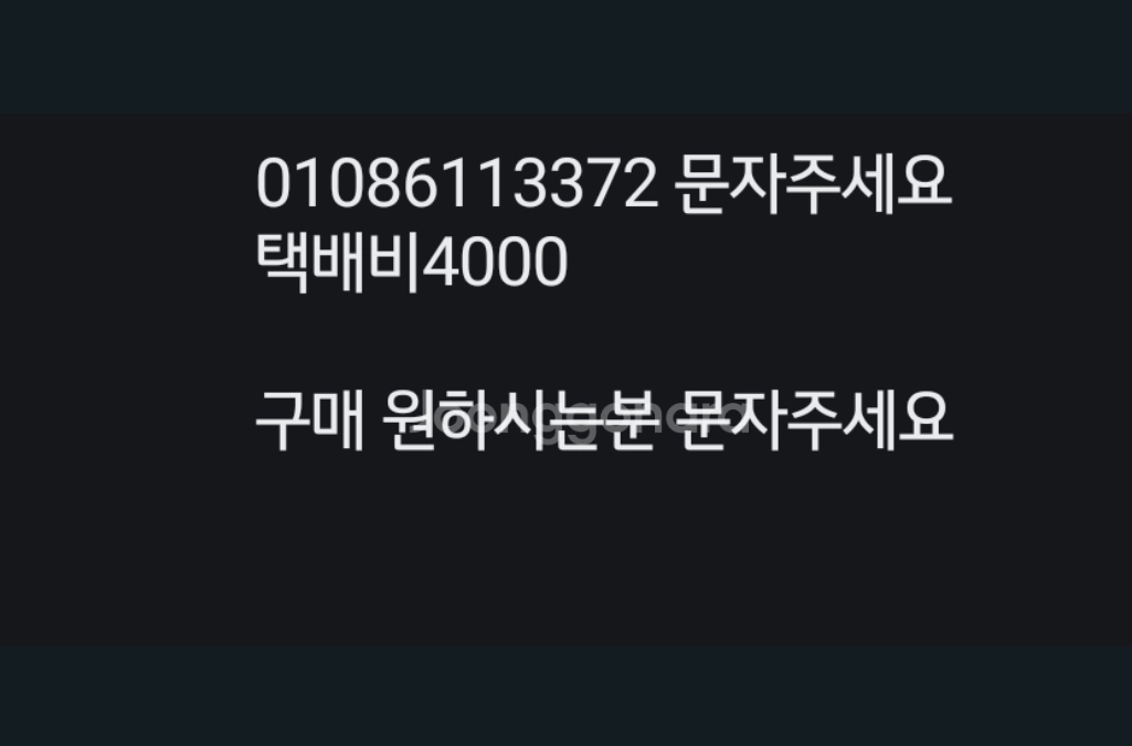 계양 전기드릴 6.5mm 15000원에 팝니다 이미지