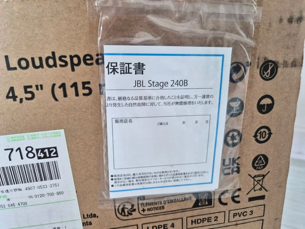 JBL STAGE 240B 북쉘프 스피커 (라떼) 이미지