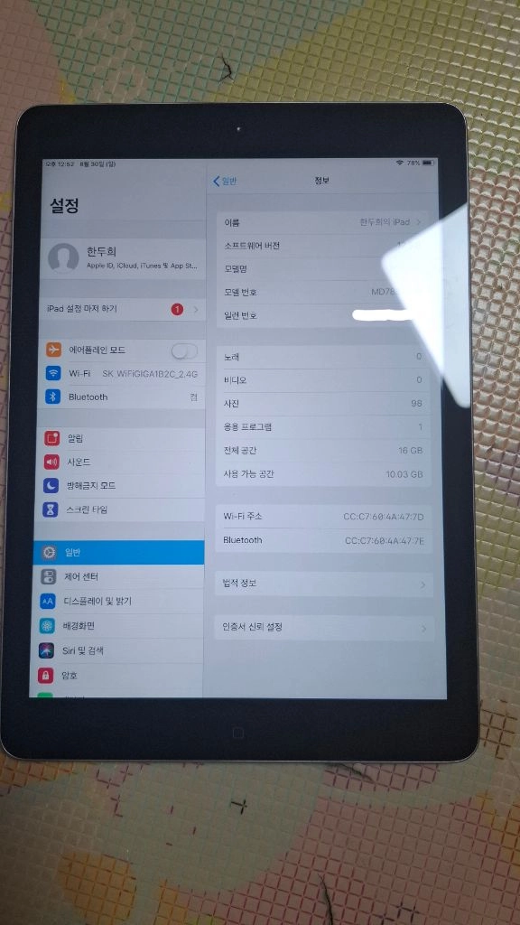 아이패드 에어 1 16GB A급 이미지