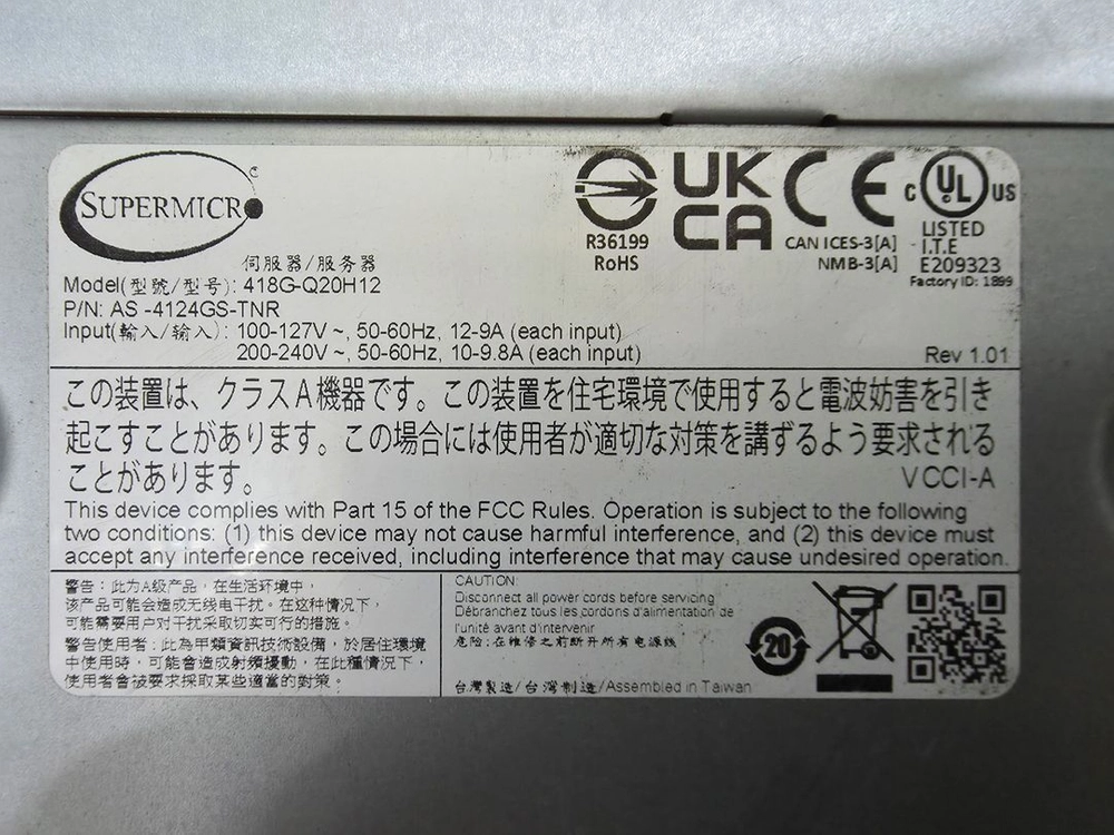 슈퍼마이크로 GPU Server 4124GS-TNR(AMD EPYC 7313*2EA/RAM 128GB/SSD 1T) 이미지