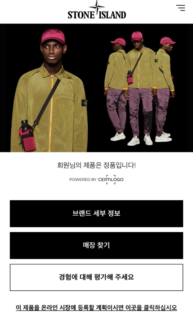 스톤아일랜드 올드이펙트 23fw 블랙 L 이미지