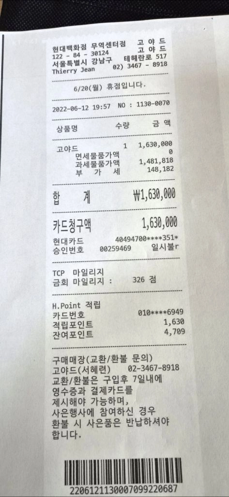 고야드 세나 클러치백GM 블루 정품S급(영수증O)구찌프라다루이비통디올고야드샤넬셀린느보테가생로랑발렌시아가버버리가방 이미지