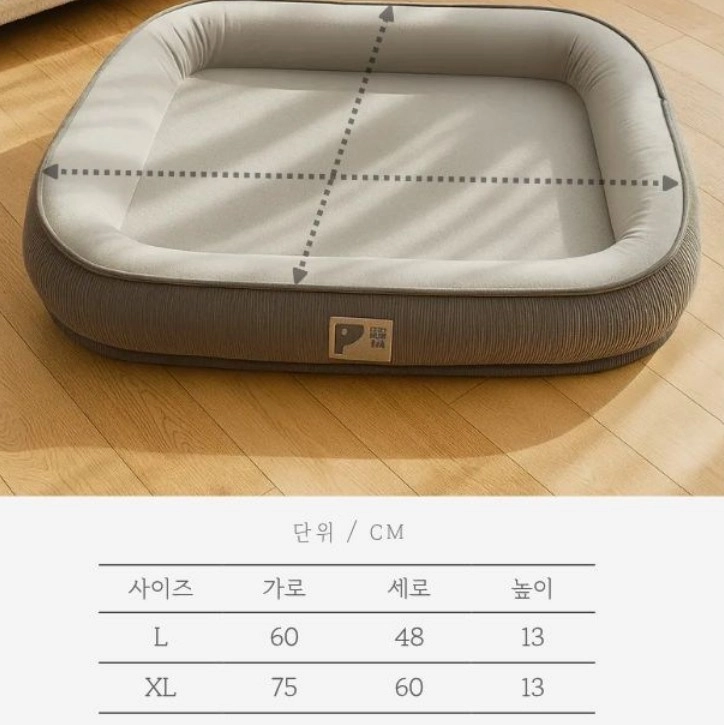 미사용 반려동물 방석입니다 이미지