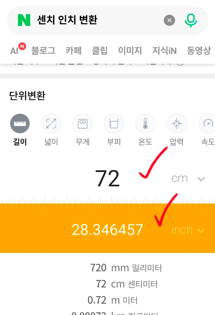 새상품 드래곤블루스 비대칭 플리츠 스커트 차콜 27~28 M 이미지