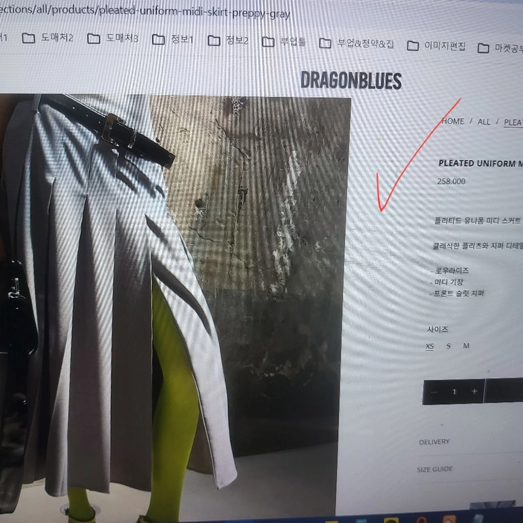 새상품 드래곤블루스 비대칭 플리츠 스커트 차콜 27~28 M 이미지