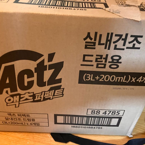엑츠 3.2L 액체세탁세제 드럼세탁기용 이미지