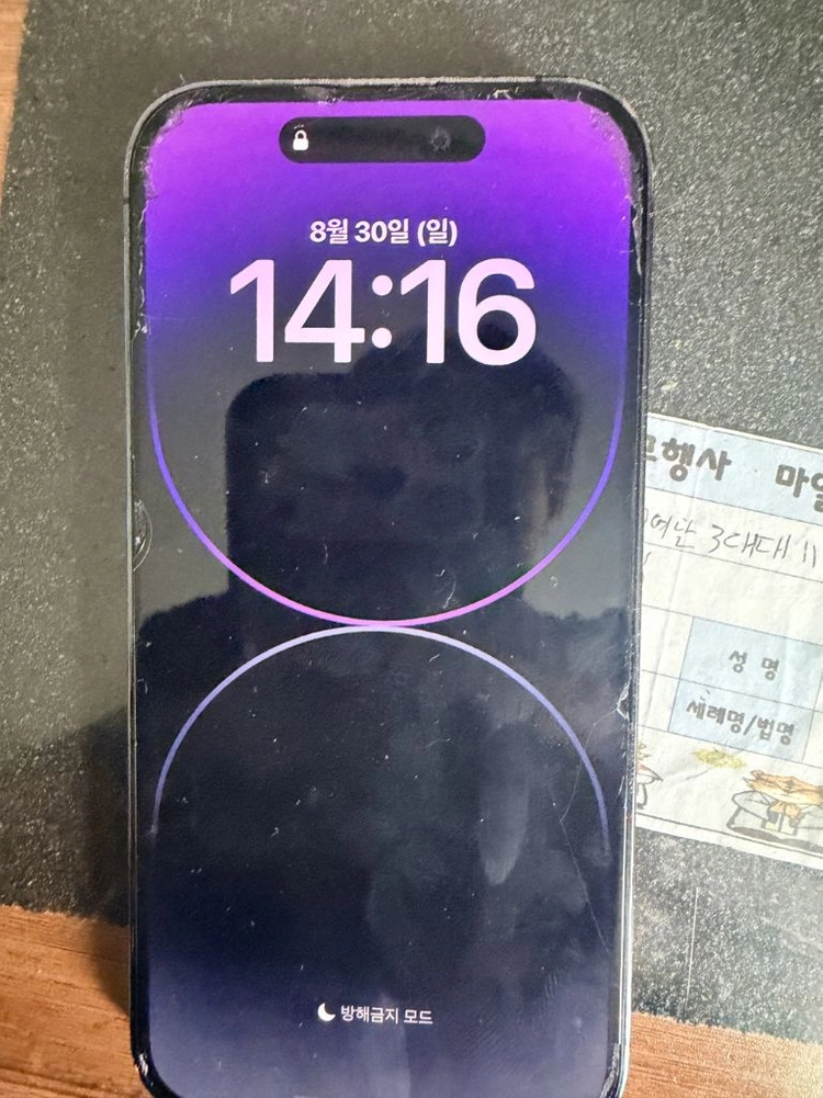 아이폰 14프로 256GB 네이비 이미지