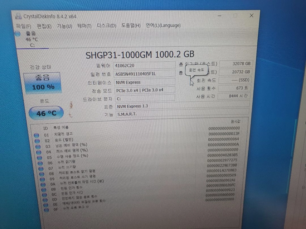 하이닉스p31 1tb ssd, 도시바 hdd 2테라 하드디스크 이미지