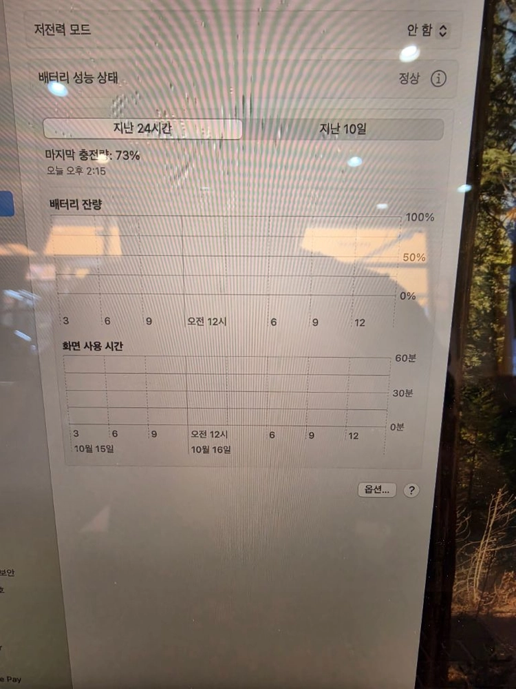 [고급형] 맥북프로 15인치 / SSD 512GB / I7 / 16GB / 상태 최상급 풀박스 이미지