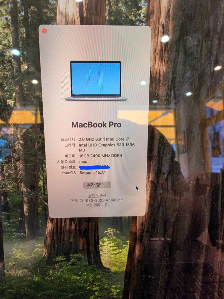 [고급형] 맥북프로 15인치 / SSD 512GB / I7 / 16GB / 상태 최상급 풀박스 이미지