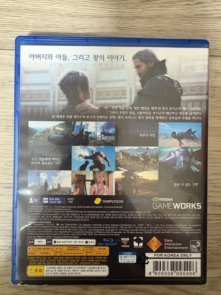 ps4 파이널판타지15 이미지