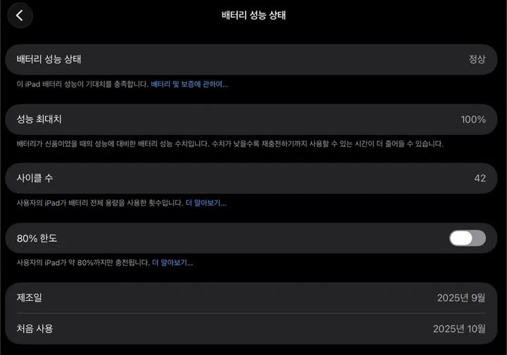 아이패드 프로 13인치 M4 512+매직키보드+애플펜슬프로 이미지