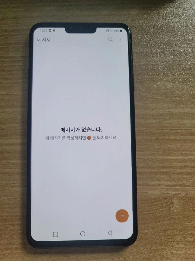 LG V40 버건디 DAC 휴대폰 이미지
