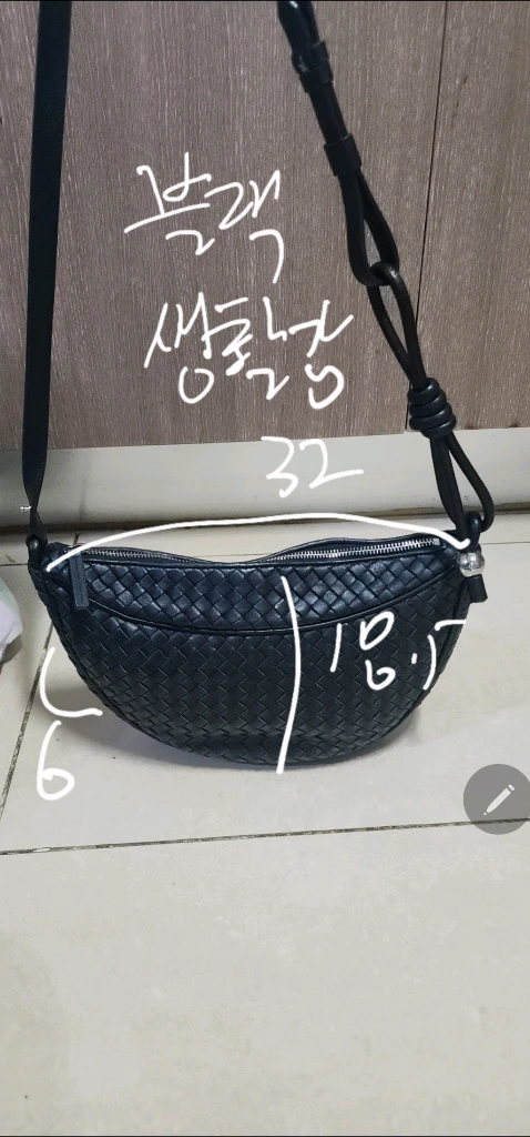 가이거 호보 크로스백/ 보테가베네타 지퍼장지갑 등 이미지