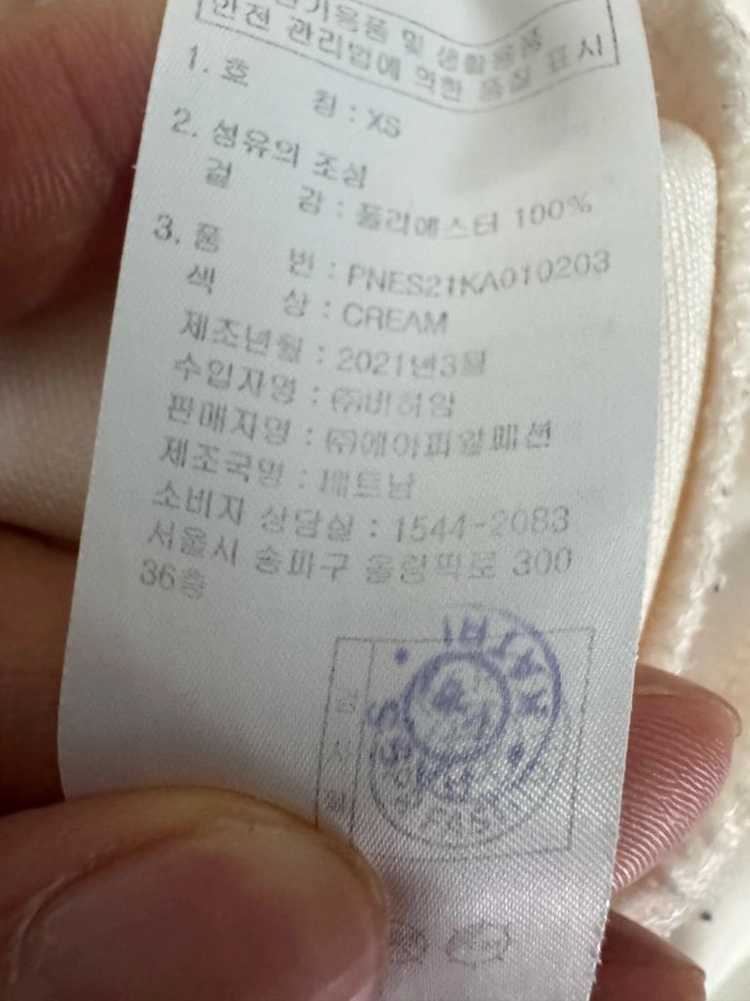 여성 널디 NERDY 오버핏 트레이닝 트랙탑 져지 이미지