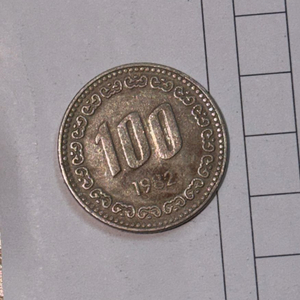 1982년 100원 동전 이미지