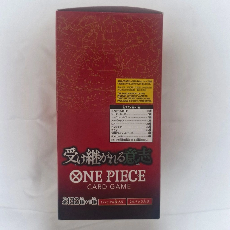 원피스 카드 TCG OP-13 부스터 팩 계승되는 의지 박스 24팩 일어판 이미지