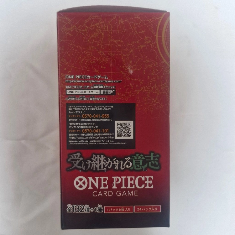 원피스 카드 TCG OP-13 부스터 팩 계승되는 의지 박스 24팩 일어판 이미지