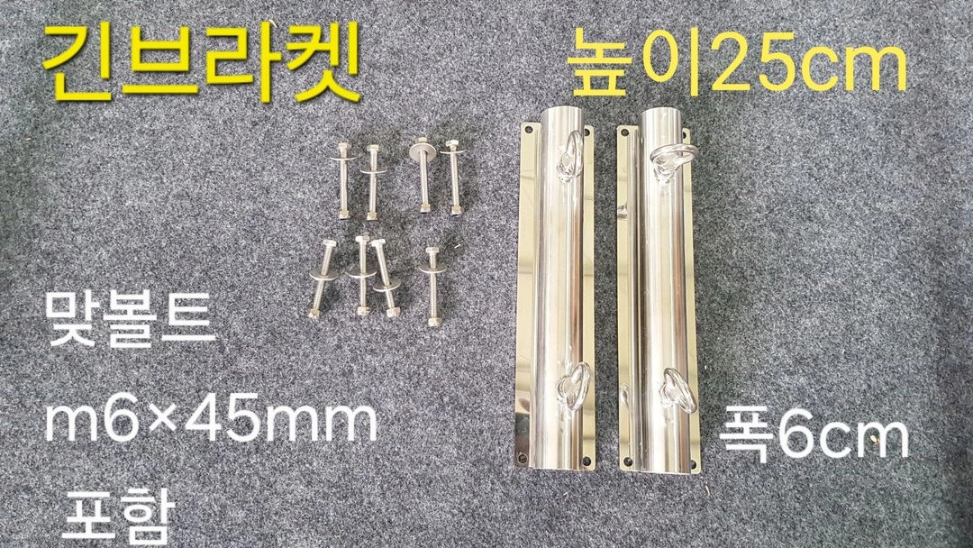 고무보트 롤바 이미지