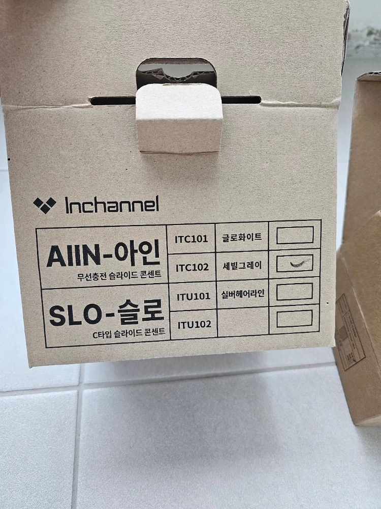(새제품) 인채널 C타입 맥세이프 빌트인콘센트 팝니다. 이미지