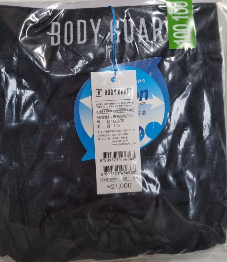 새상품 5장 보디가드 드로즈 이미지