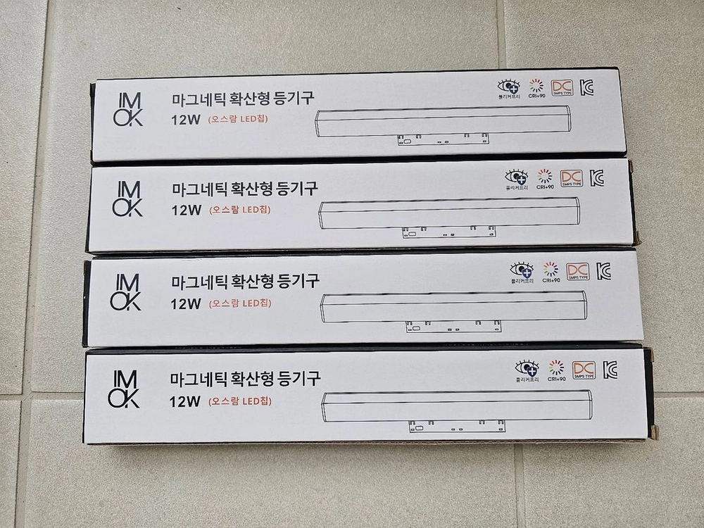 27mm 마그네틱 레일 라인등 12W 블랙 팝니다.(4개 있음) 이미지