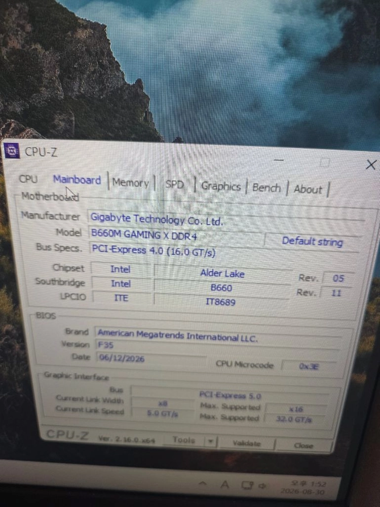 B660M DDR4 메인보드 + DDR4 8G x 2 판매 - 안심되는 중고거래