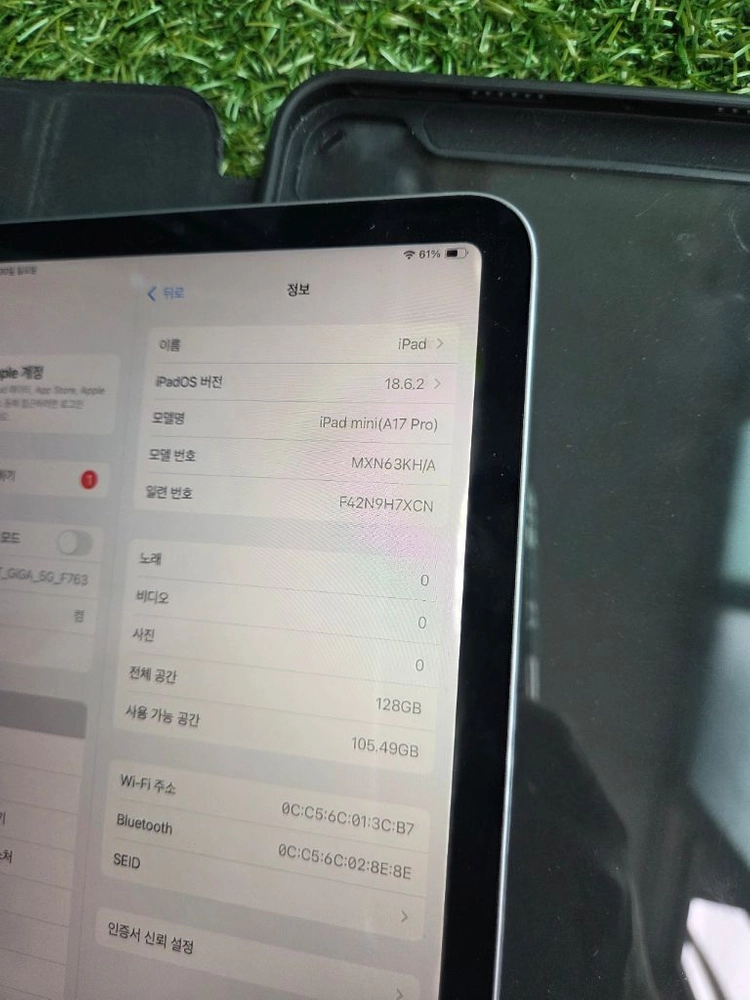아이패드 미니7 A17 7세대 128G WIFI 이미지