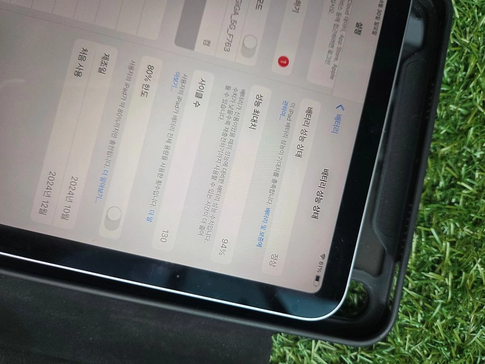 아이패드 미니7 A17 7세대 128G WIFI 이미지