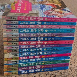 가격내려요))그리스로마신화 홍은영그림 두권 이미지