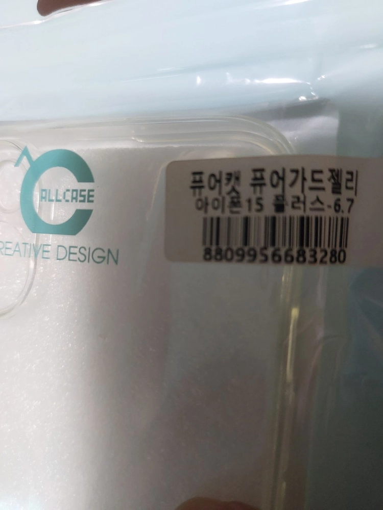 퓨어캣 퓨어가드 투명 젤리케이스 아이폰15 플러스 프로 프로맥스 16 16플러스 프로맥스 이미지
