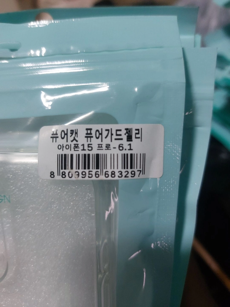 퓨어캣 퓨어가드 투명 젤리케이스 아이폰15 플러스 프로 프로맥스 16 16플러스 프로맥스 이미지