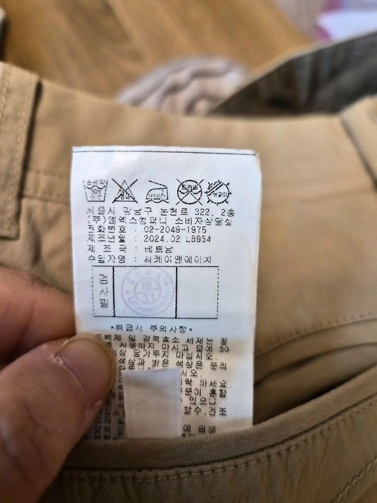 남성 LYNX 링스골프 바지 82-96 여름 이미지