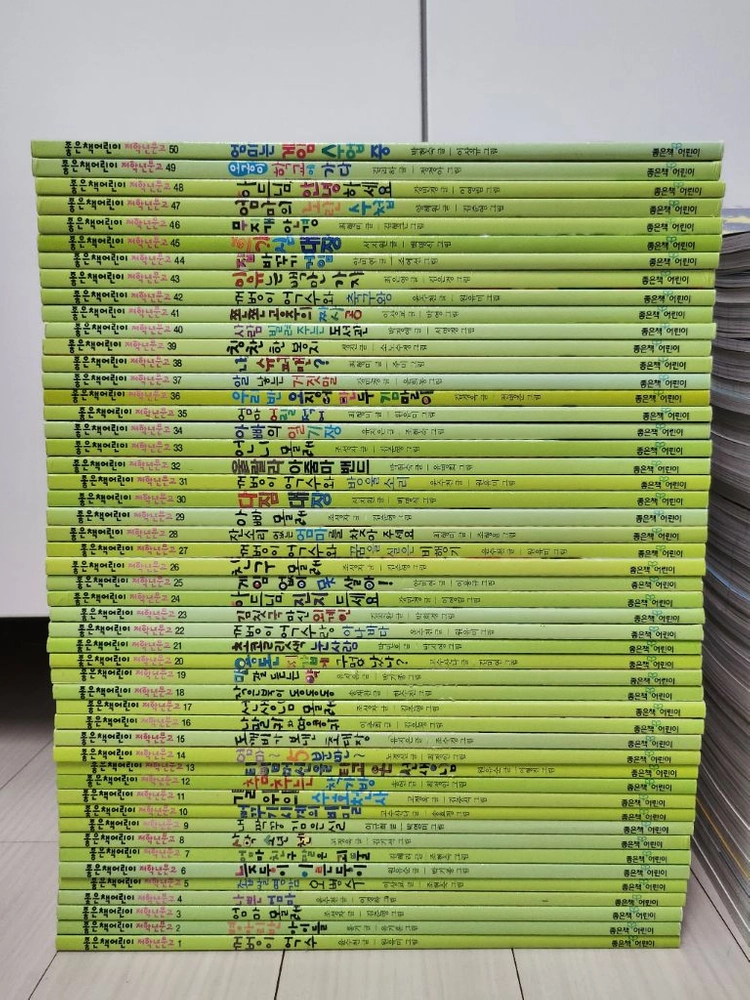 좋은책어린이 저학년문고 1~144 이미지