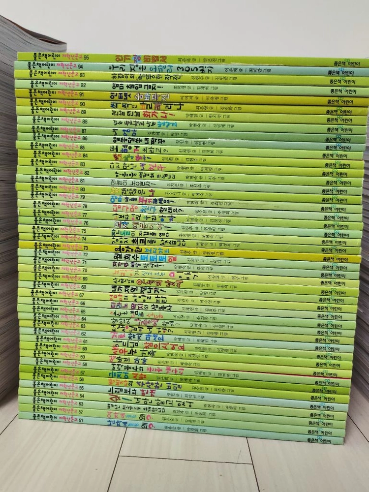 좋은책어린이 저학년문고 1~144 이미지
