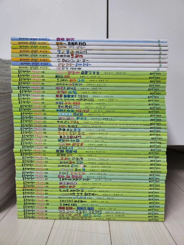 좋은책어린이 저학년문고 1~144 이미지