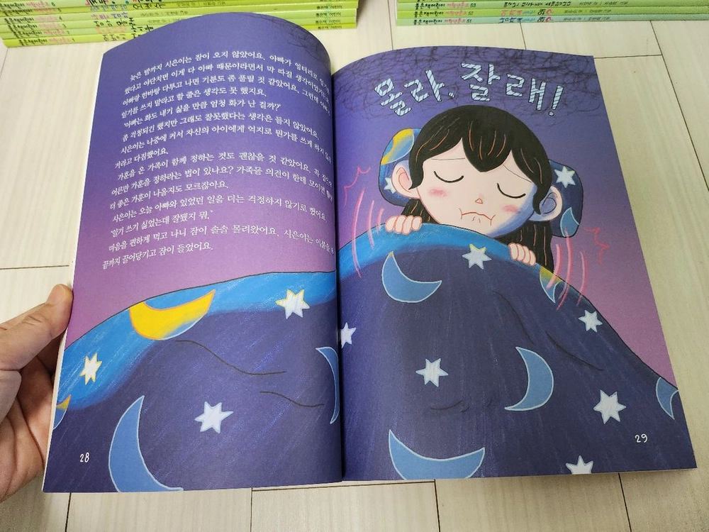 좋은책어린이 저학년문고 1~144 이미지