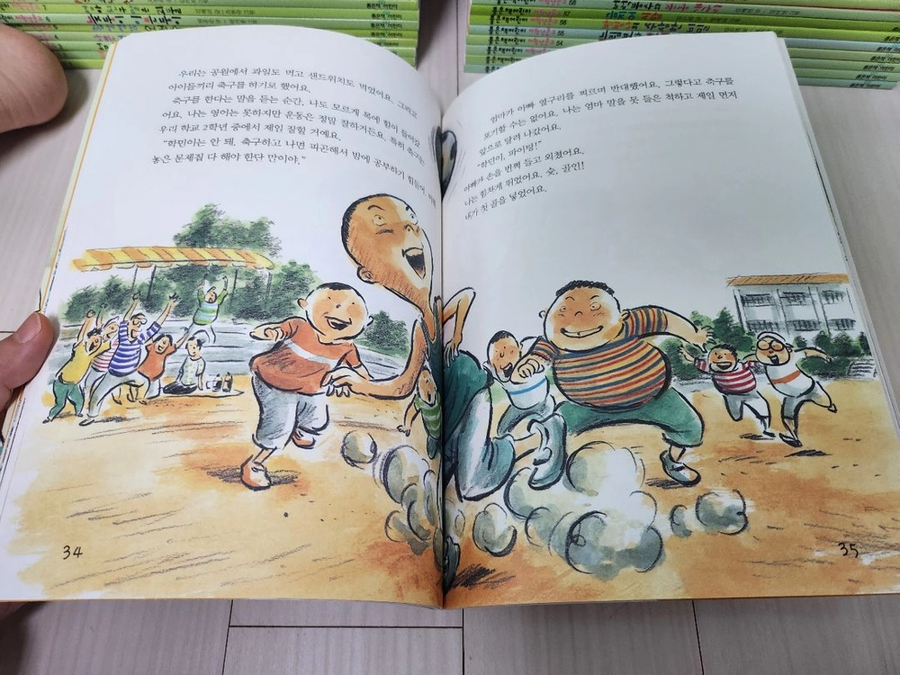 좋은책어린이 저학년문고 1~144 이미지