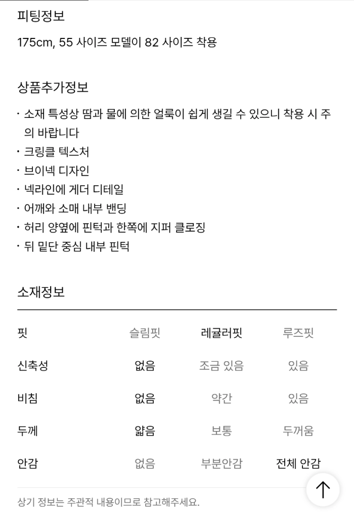 랑방컬렉션(LANVIN COLLECTION) 글로시 크링클 드레이프 블라우스 오렌지 이미지