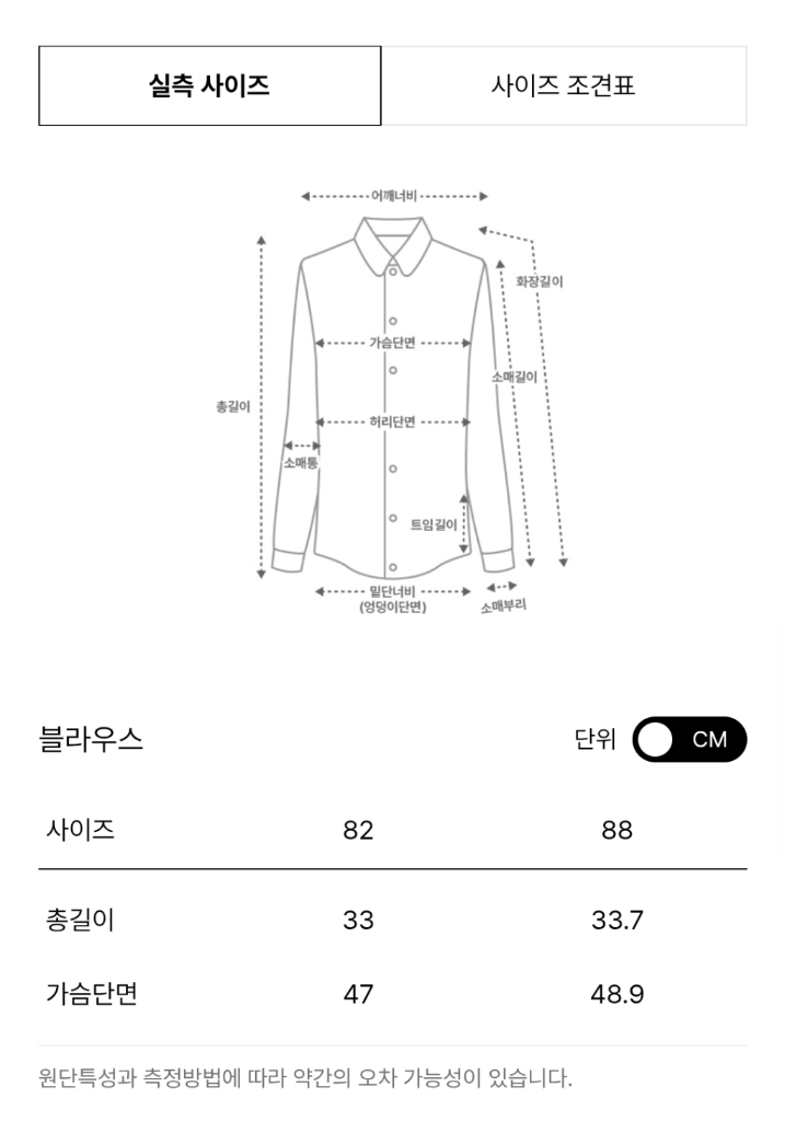 랑방컬렉션(LANVIN COLLECTION) 글로시 크링클 드레이프 블라우스 오렌지 이미지