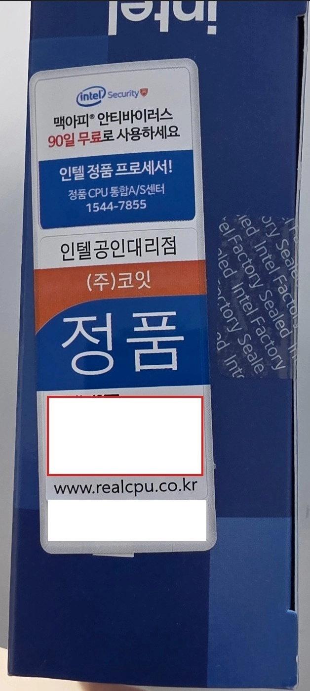 인텔 i7-12700K 미개봉 국내 정품 이미지