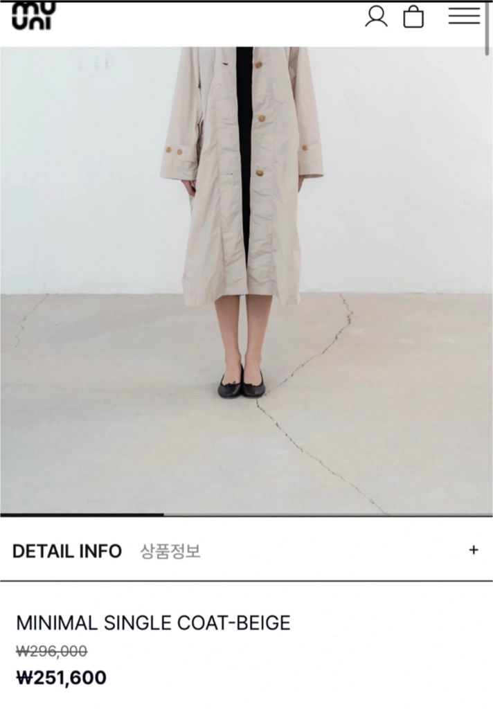 muuni 무어니 트렌치코트 이미지